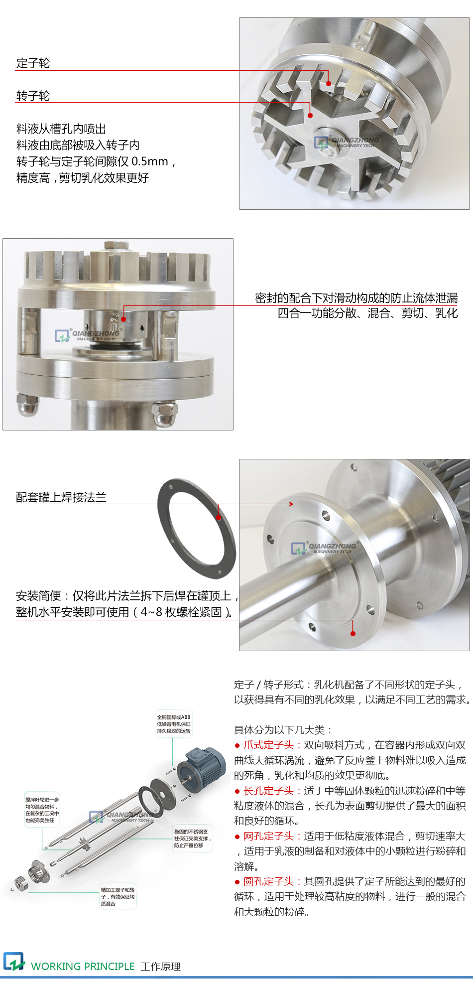 详情页2_04.jpg